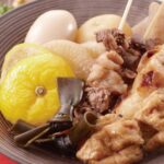 Rice Cooker Oden With Yuzu Essence